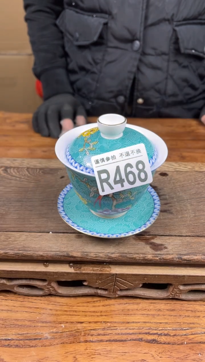 【闪购商品】瓷器茶具商品瓷器物品468