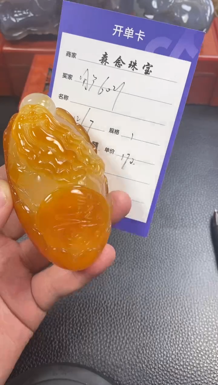 未镶嵌手把玛瑙/玉髓用****61