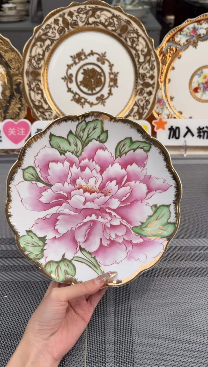 【闪购商品】瓷片8英寸浅盘福利款