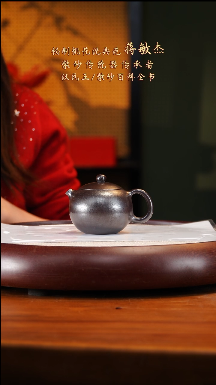 JMJ31石黄西施190cc