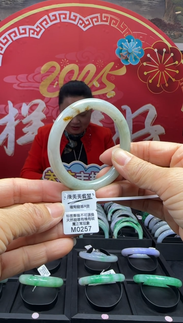 【闪购商品】翡翠手镯未镶嵌圆条54 M0257需包容福利不退换