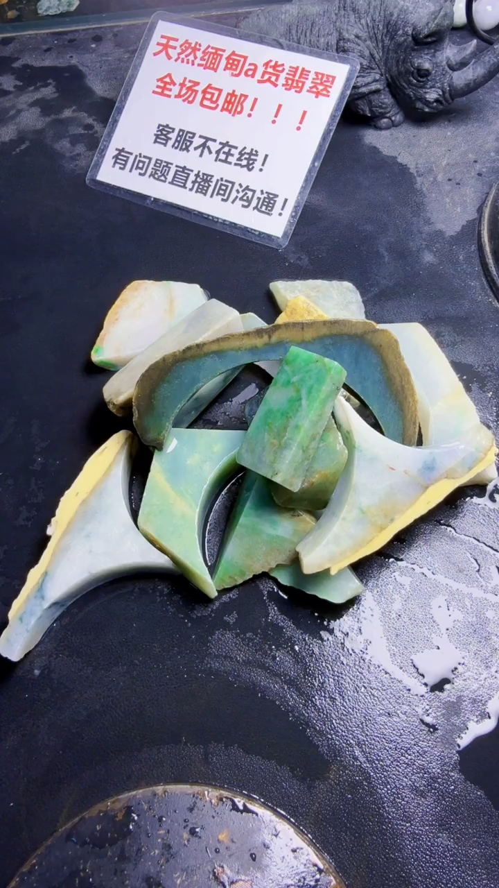 未镶嵌挂件翡翠暴****毛天然翡翠355