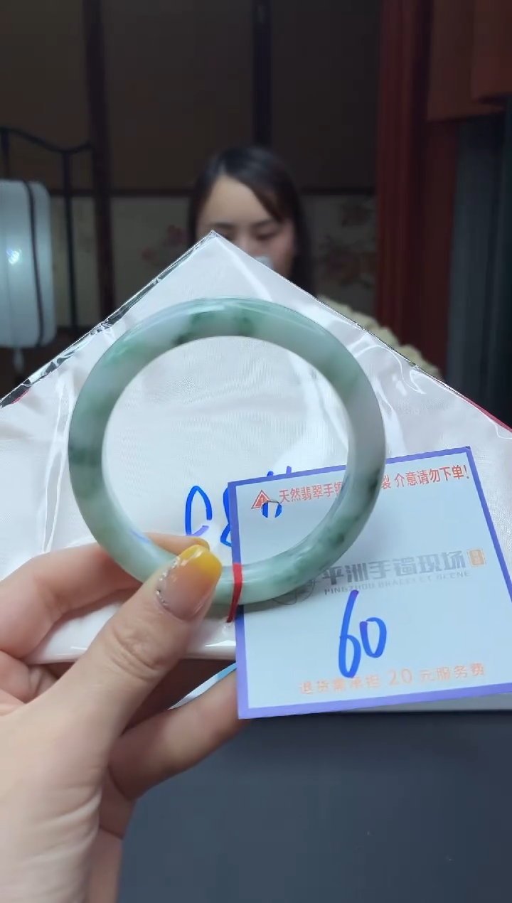 未镶嵌手镯翡翠1111111111111111111111111