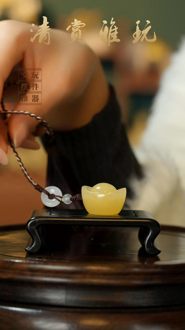 玉《小元宝》手把件摆件