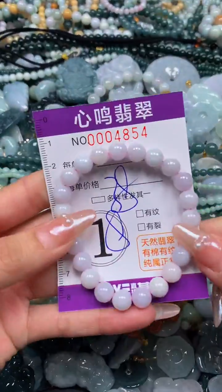 颈饰未镶嵌翡翠闪购004854