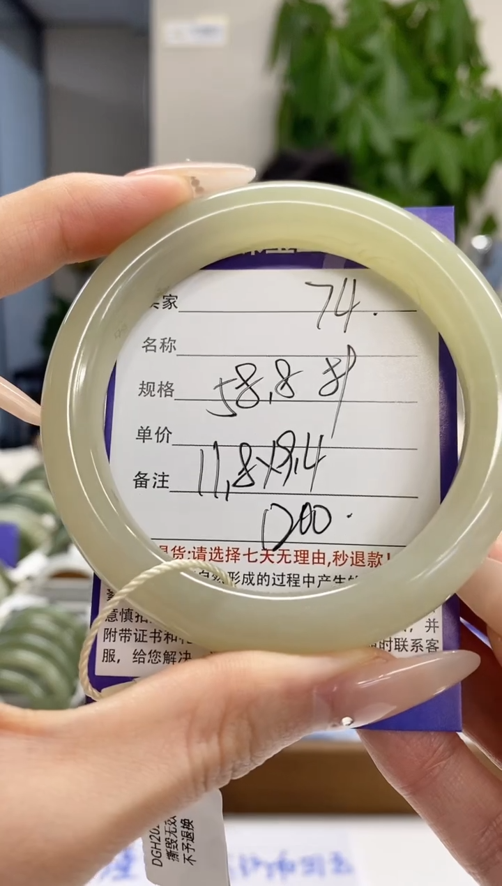 【闪购商品】和田玉手镯未镶嵌74微色差