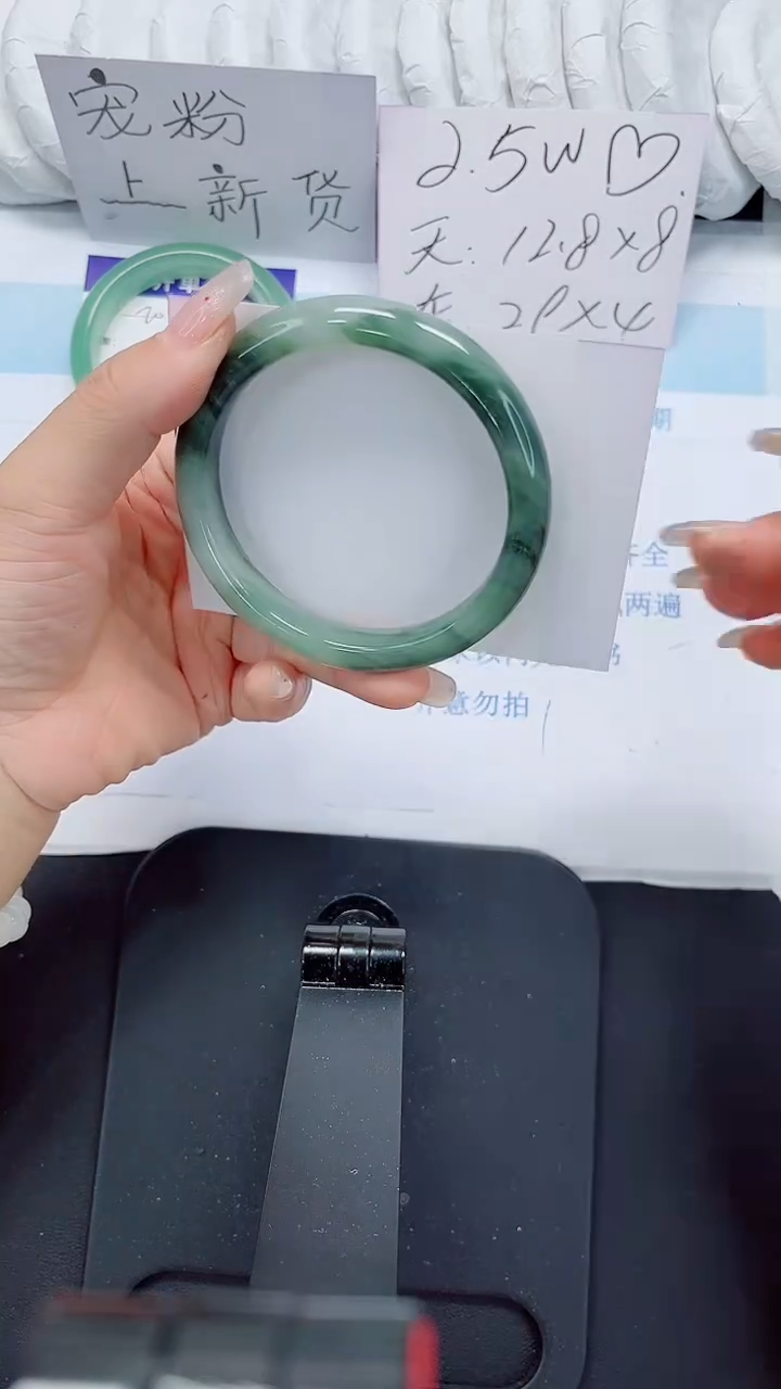 石英质玉手镯未镶嵌203-60