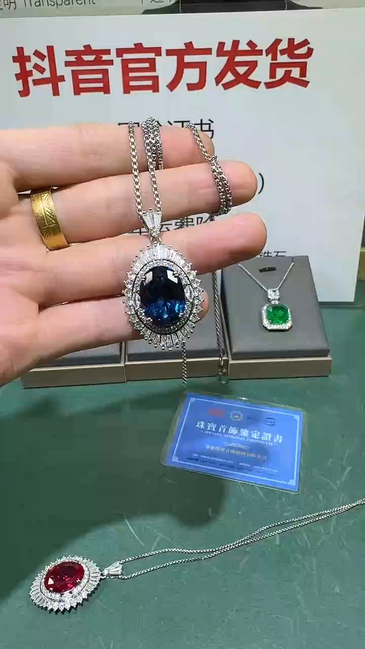 颈饰蓝宝石18K金镶嵌1