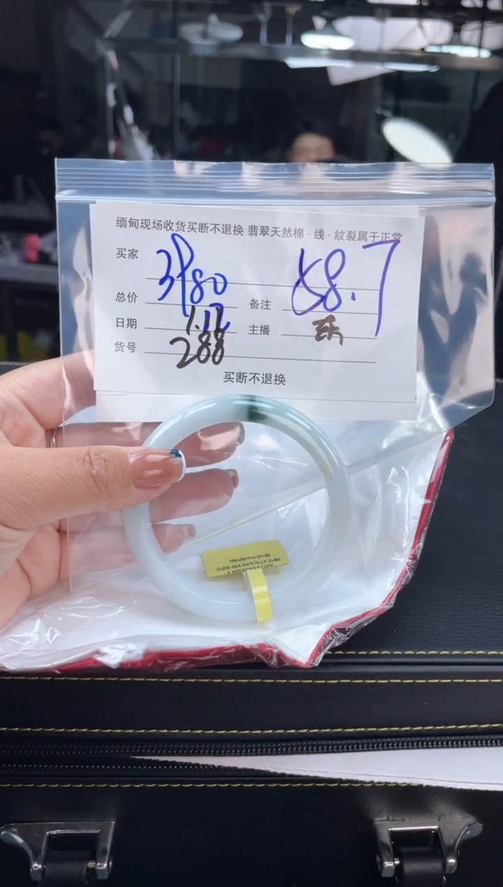 【闪购商品】定制翡翠手镯未镶嵌毛货手镯需精细抛光/58.7