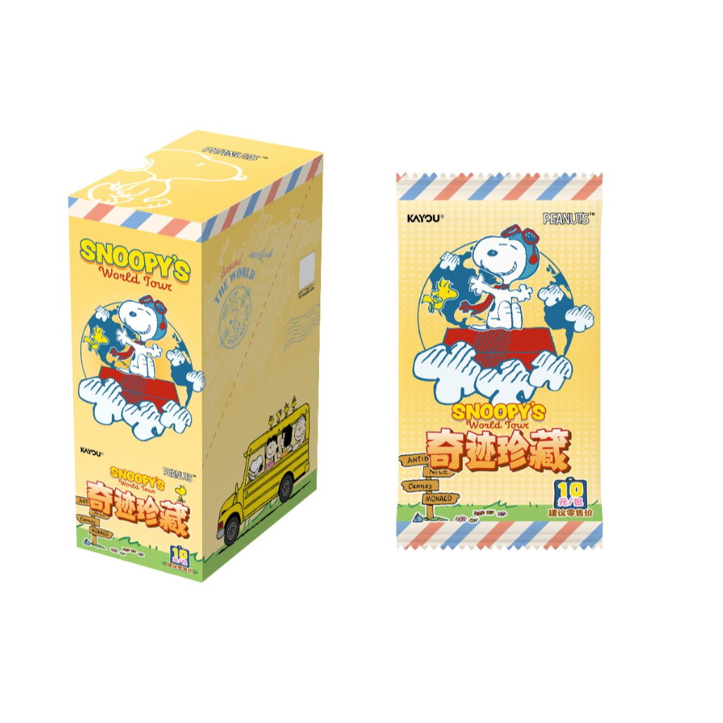 【玩法】卡游 史努比-花生漫画-奇迹珍藏-世界旅行卡-第1弹【代拆】