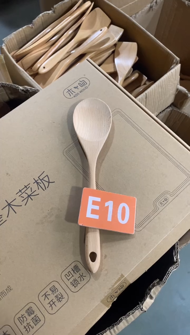 木闪购2025/12/5 E10