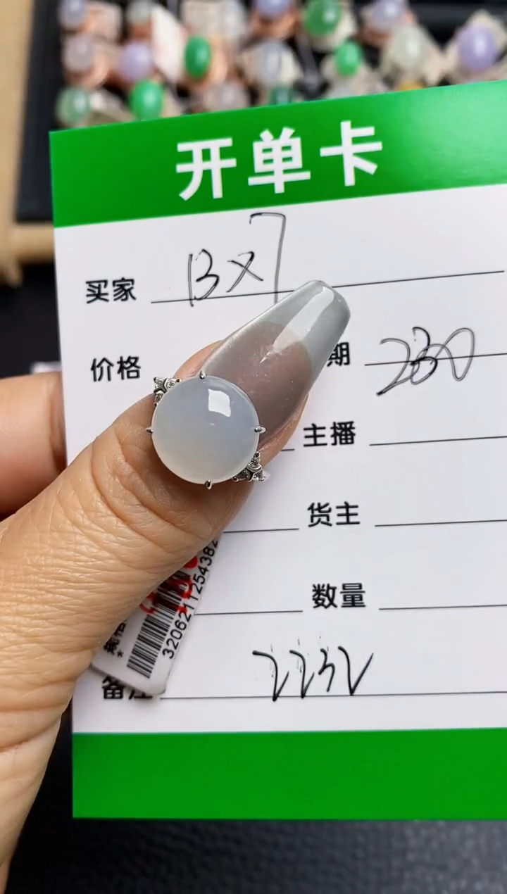 【闪购商品】翡翠戒指银S925镶嵌2232