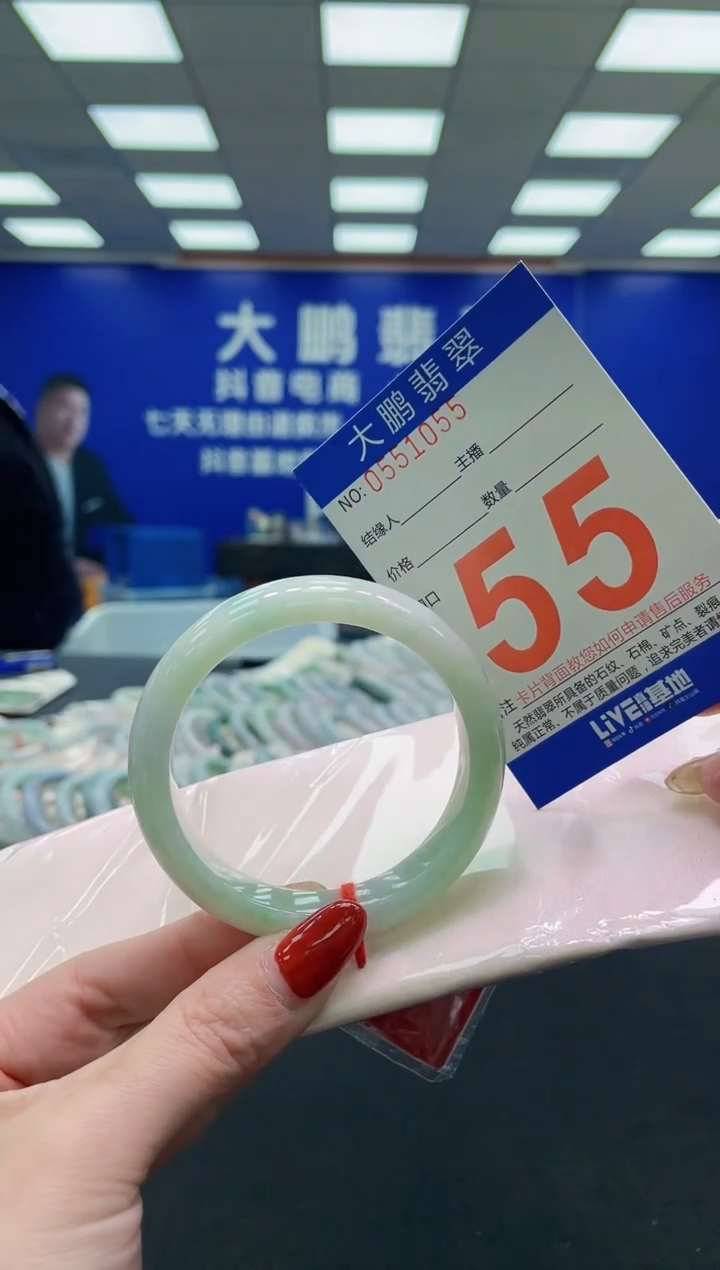 未镶嵌手镯翡翠AAAAAAAAAA