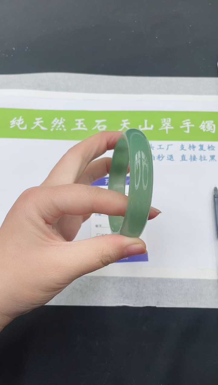 【闪购商品】石英质玉手镯未镶嵌D119-62+