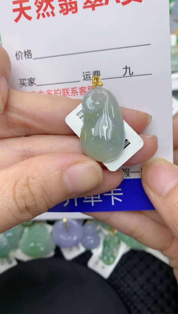 【闪购商品】翡翠颈饰18K金镶嵌111111111