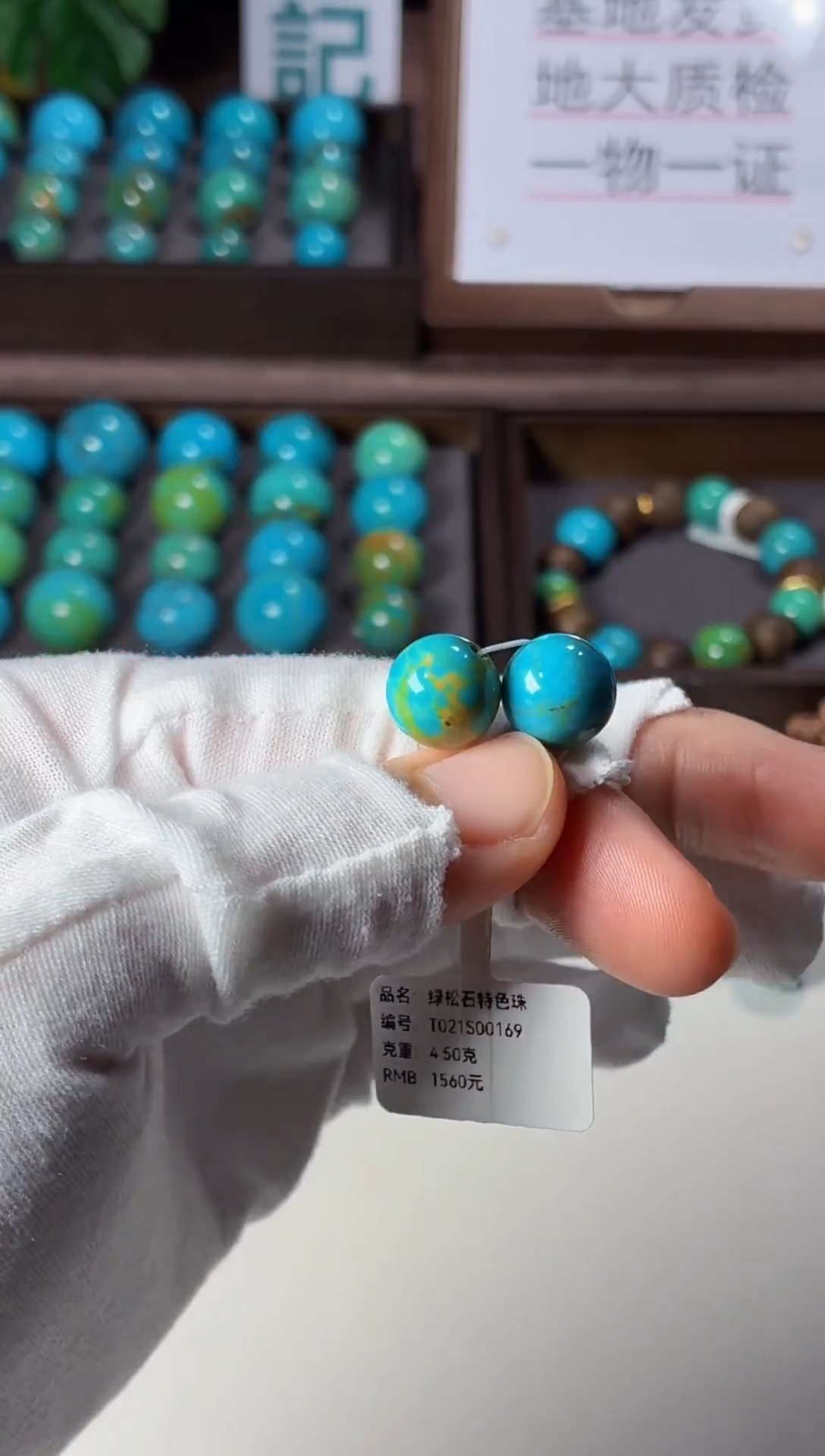 未镶嵌绿松石吊坠1