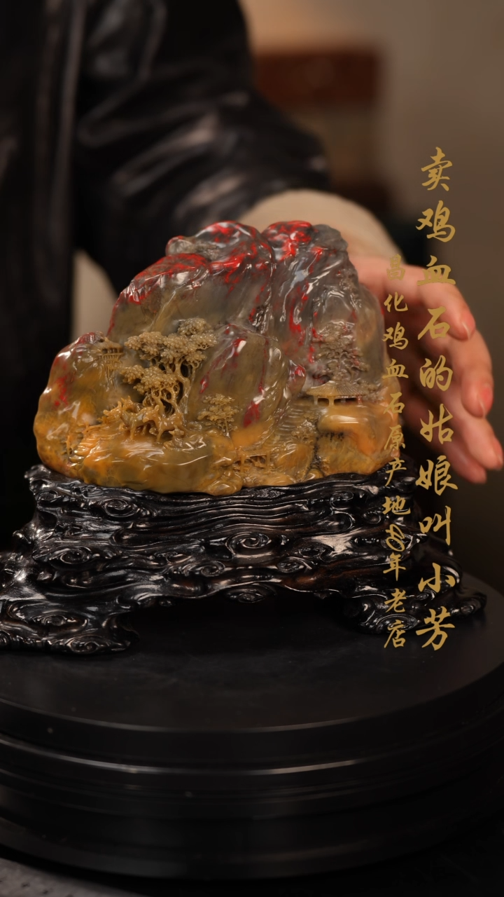 【闪购商品】鸡血石手串印章挂件摆件