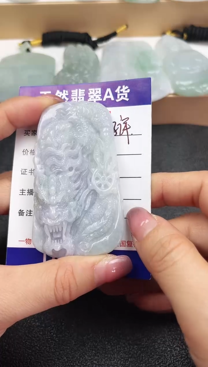 颈饰未镶嵌翡翠            