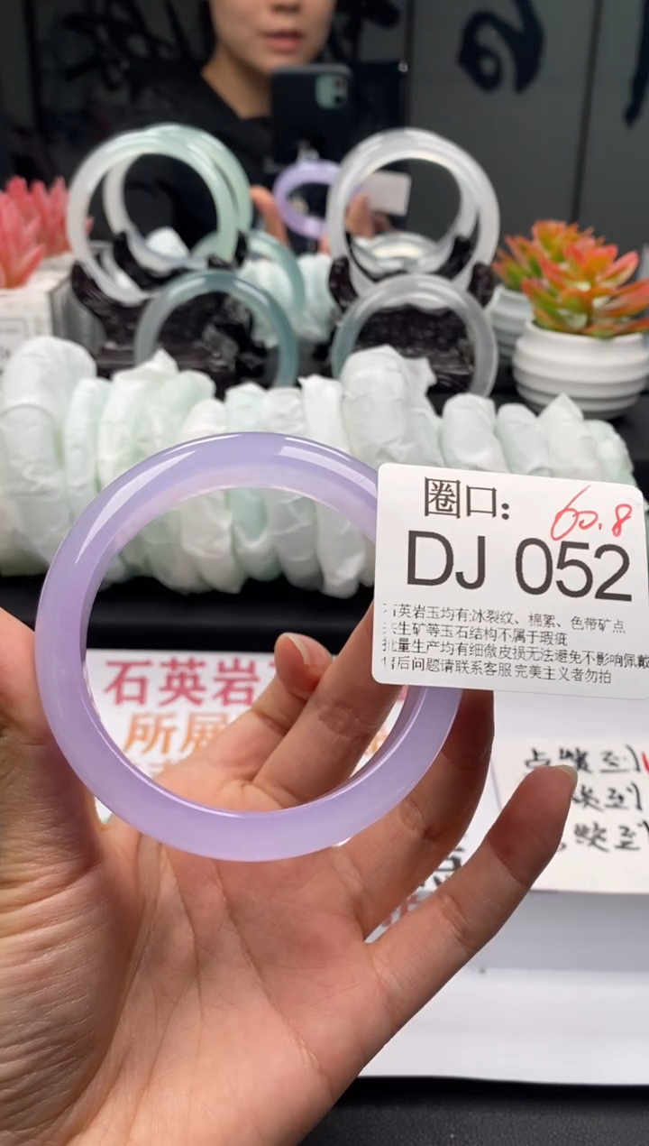 【闪购商品】DJ052专拍链接一物一拍以截图为准