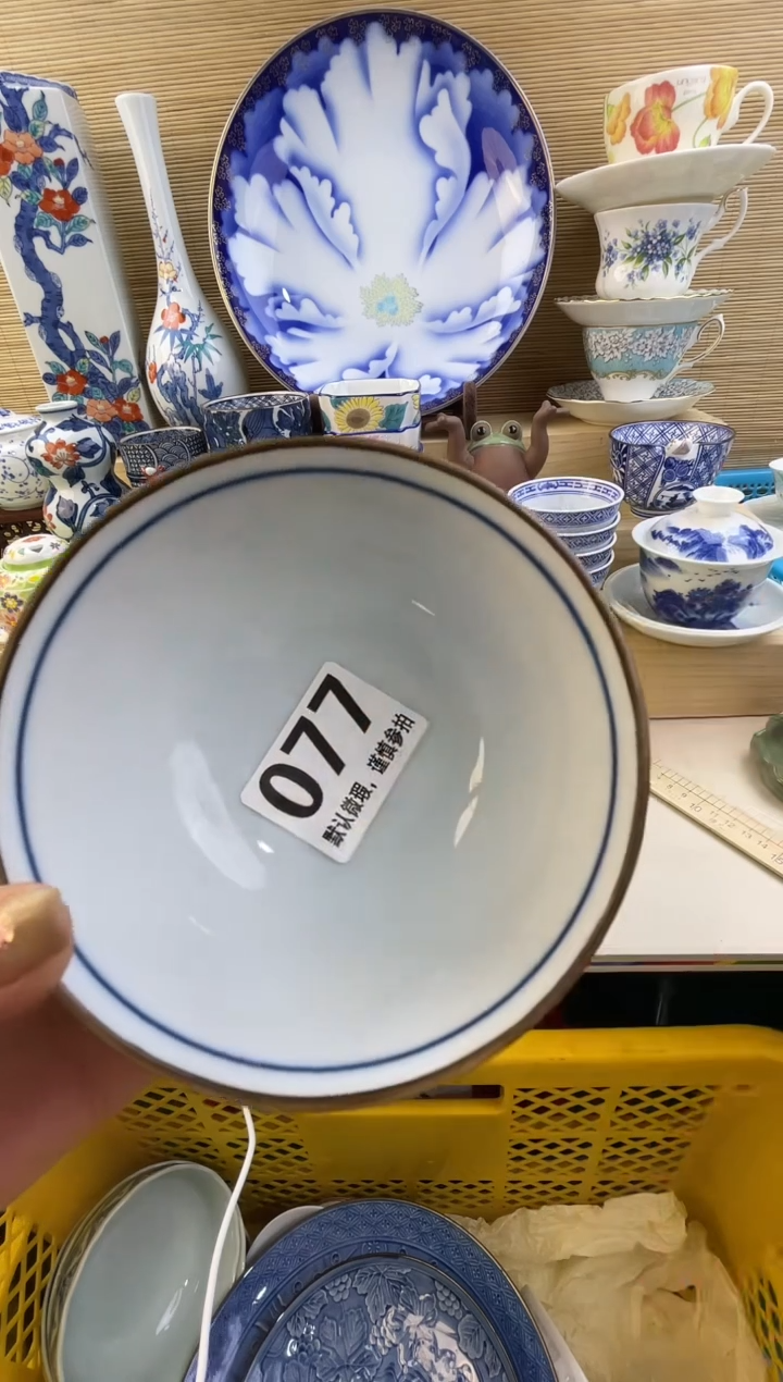 摆件乐*流摆盘瓷器瓷器瓷器瓷器瓷器瓷器