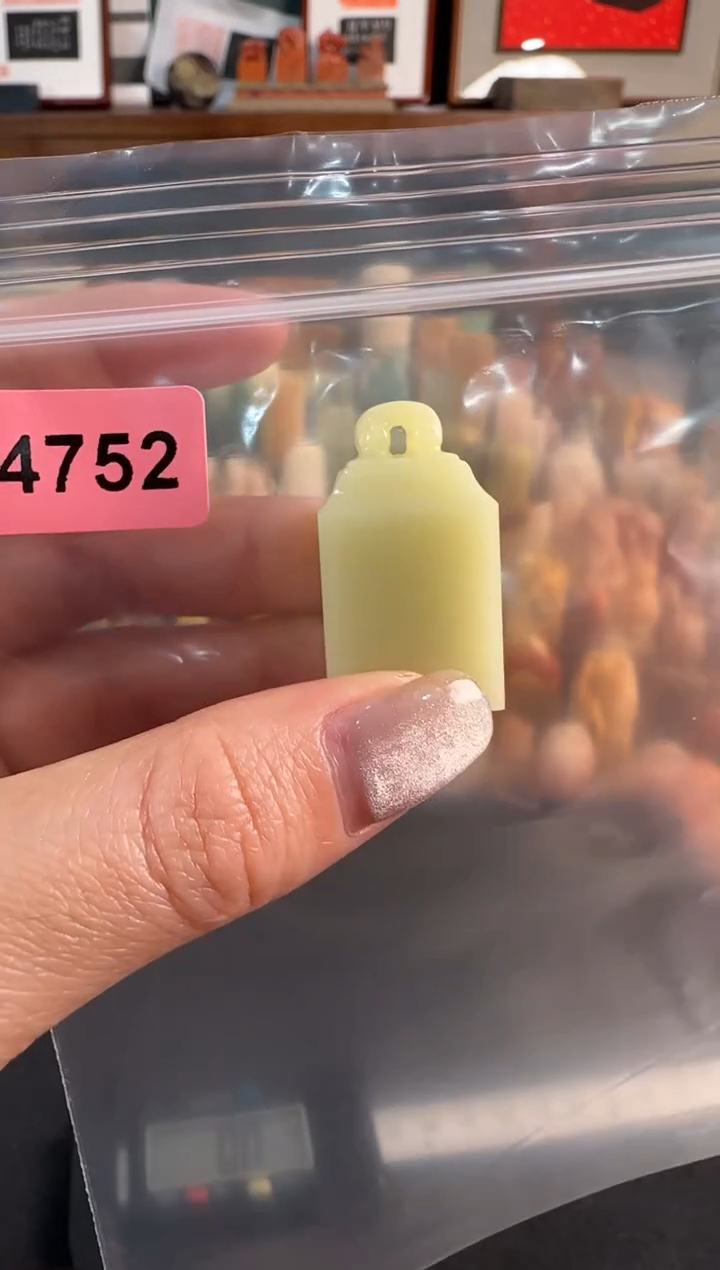 【闪购商品】青田石印石4752包四字