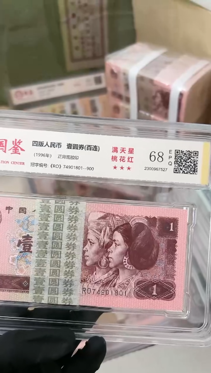 【闪购商品】纸961刀    74901801