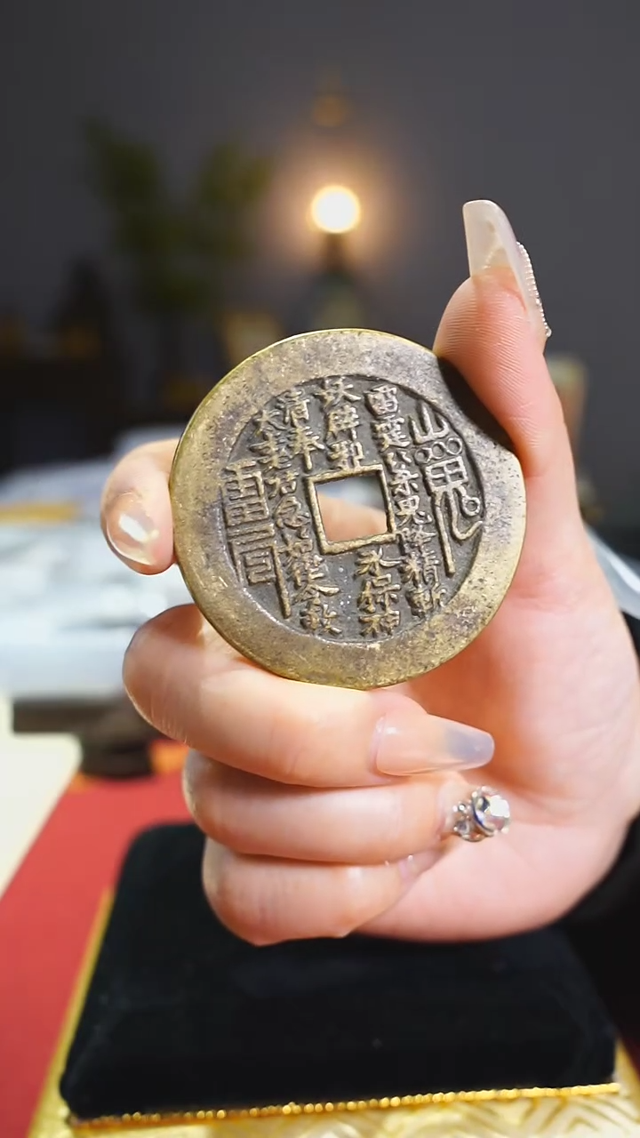 【闪购商品】铜外圆内方山鬼背八卦5.1cm/0791