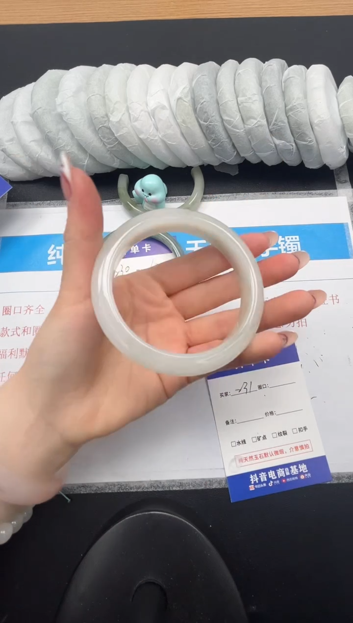 【闪购商品】石英质玉未镶嵌手镯231-62.4