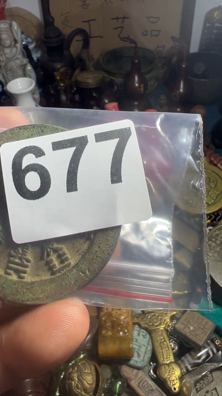 唐**韵顺心顺意9999