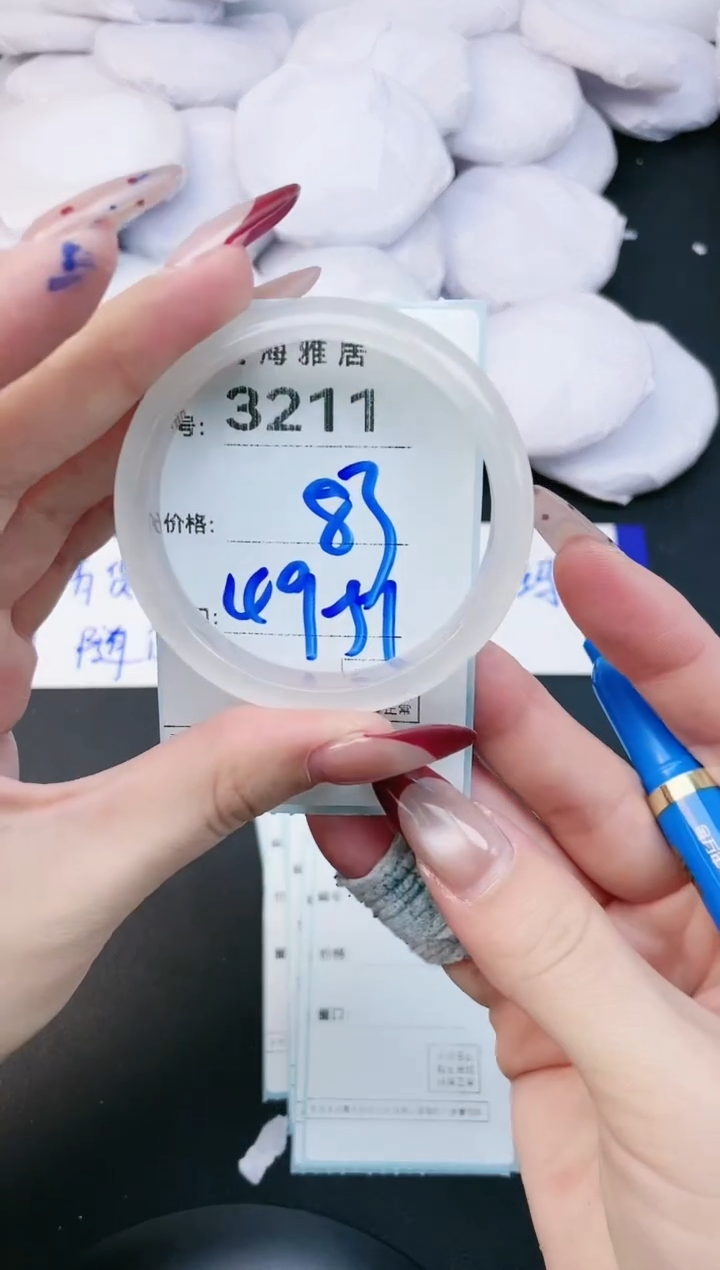 【闪购商品】玛瑙/玉髓手镯未镶嵌3211