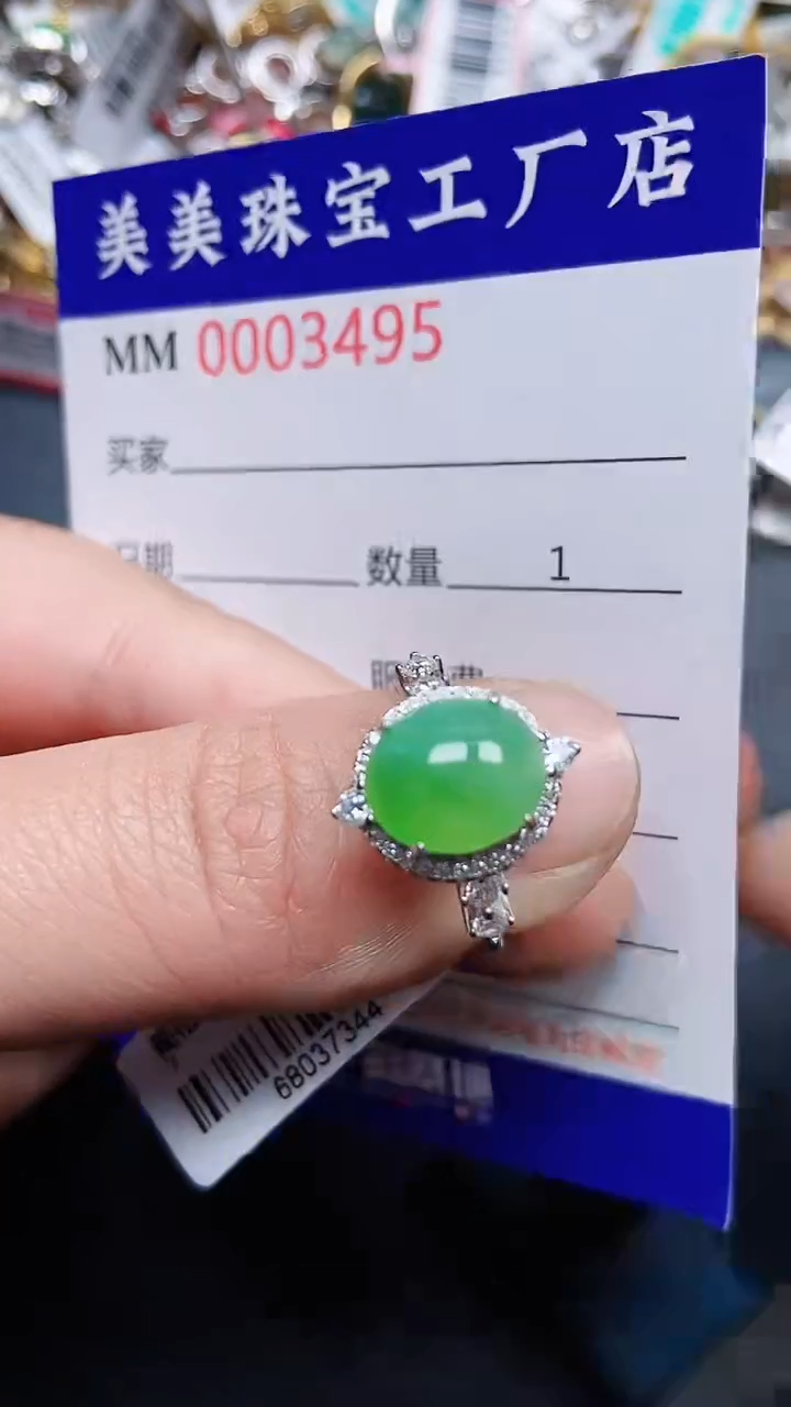 颈饰银S925镶嵌翡翠3495