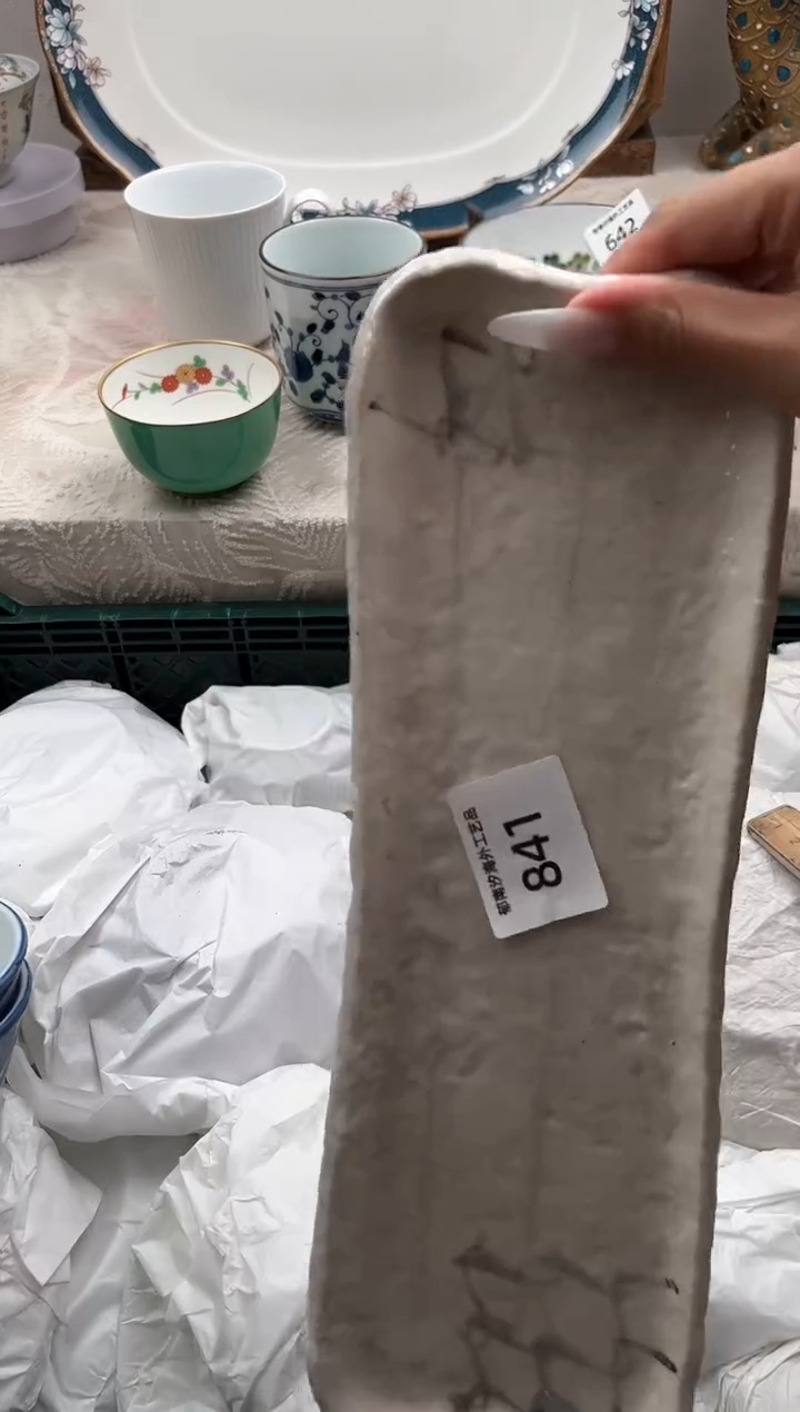 瓷片陈*康D         841