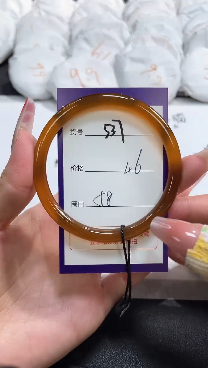 【闪购商品】玛瑙/玉髓手镯未镶嵌537