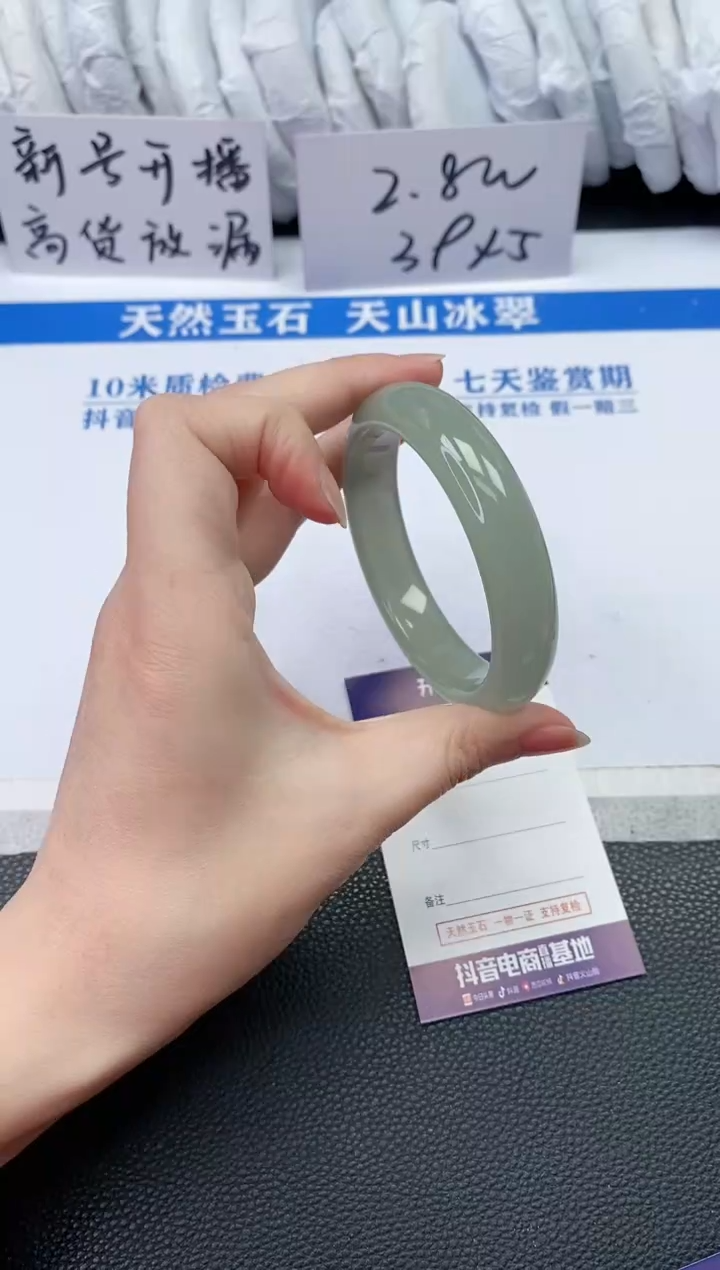 【闪购商品】石英质玉手镯未镶嵌S616
