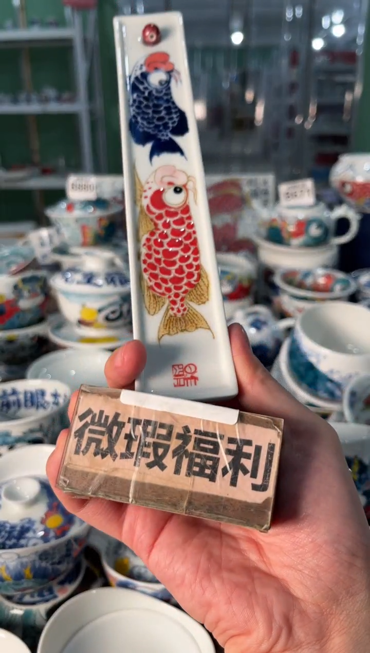 瓷片陶昨明香插（微瑕价格）