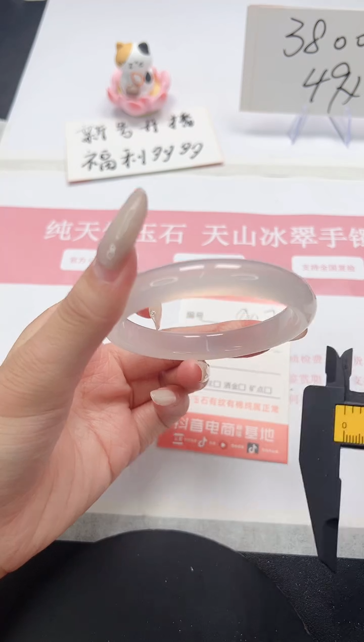 【闪购商品】石英质玉手镯未镶嵌A127-58.2