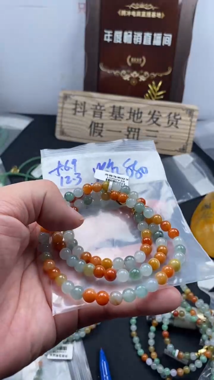 未镶嵌定制翡翠天然缅甸翡翠