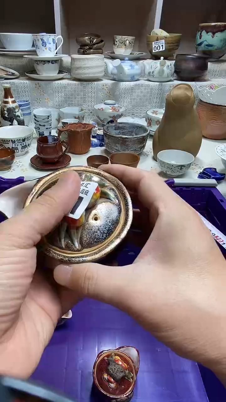 扶***箭666666666666 081