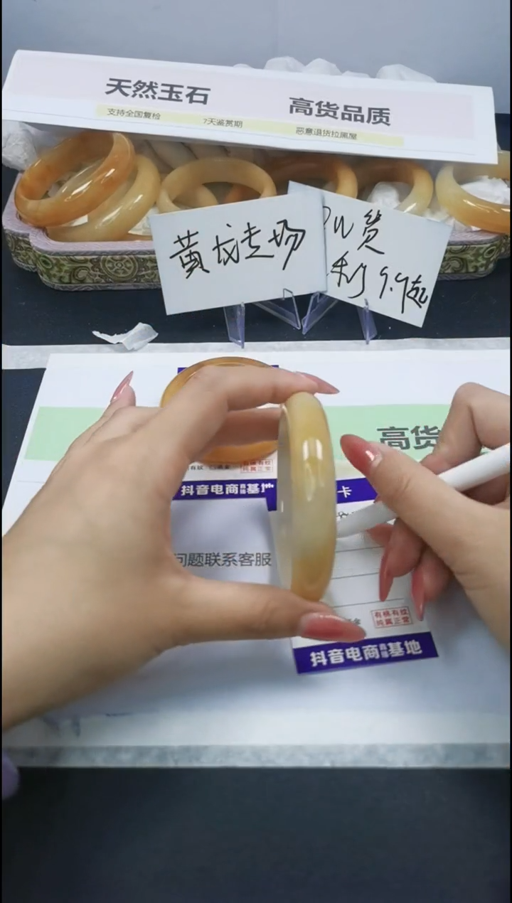 【闪购商品】石英质玉手镯合金190/63.4