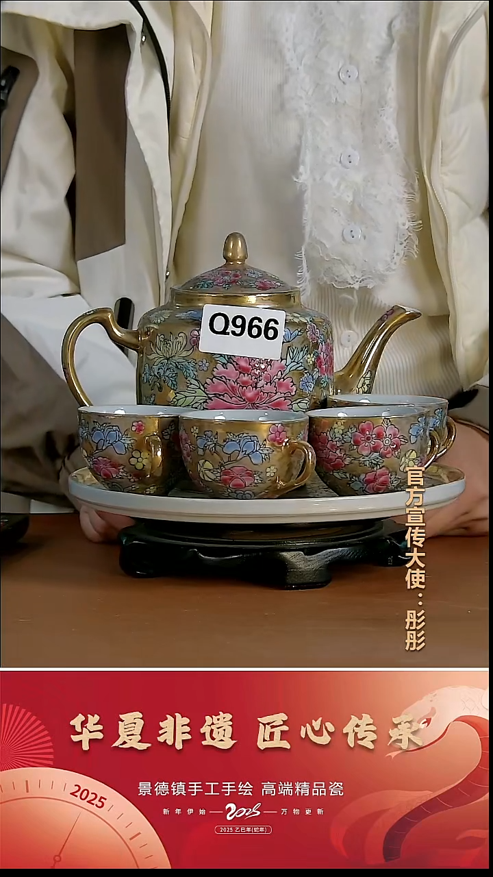 摆件瓷景德镇陶瓷摆件Q966