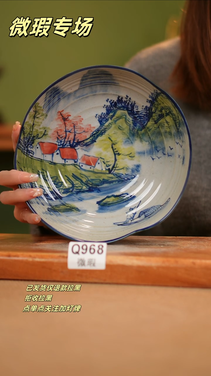 【闪购商品】其他WQ968陶然集器瓷器