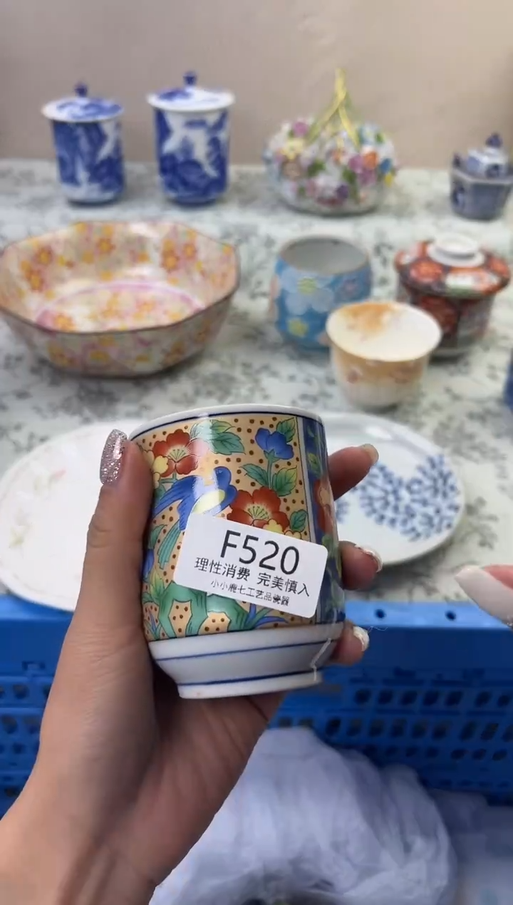 瓷@**吟520FFFFFFFFFFFF