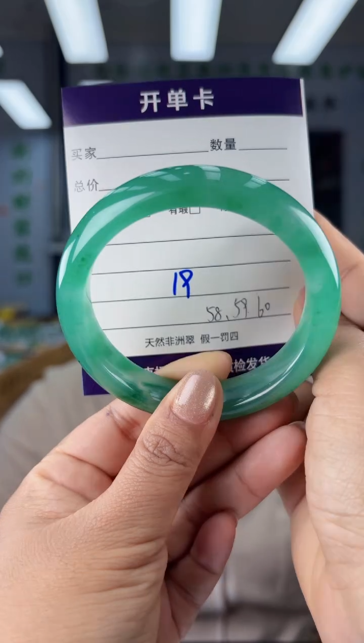 【闪购商品】石英质玉手镯未镶嵌19