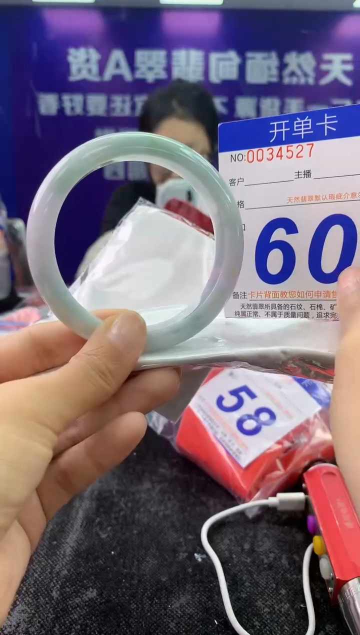 未镶嵌手镯翡翠小*晨AAAAAAAAAAAA