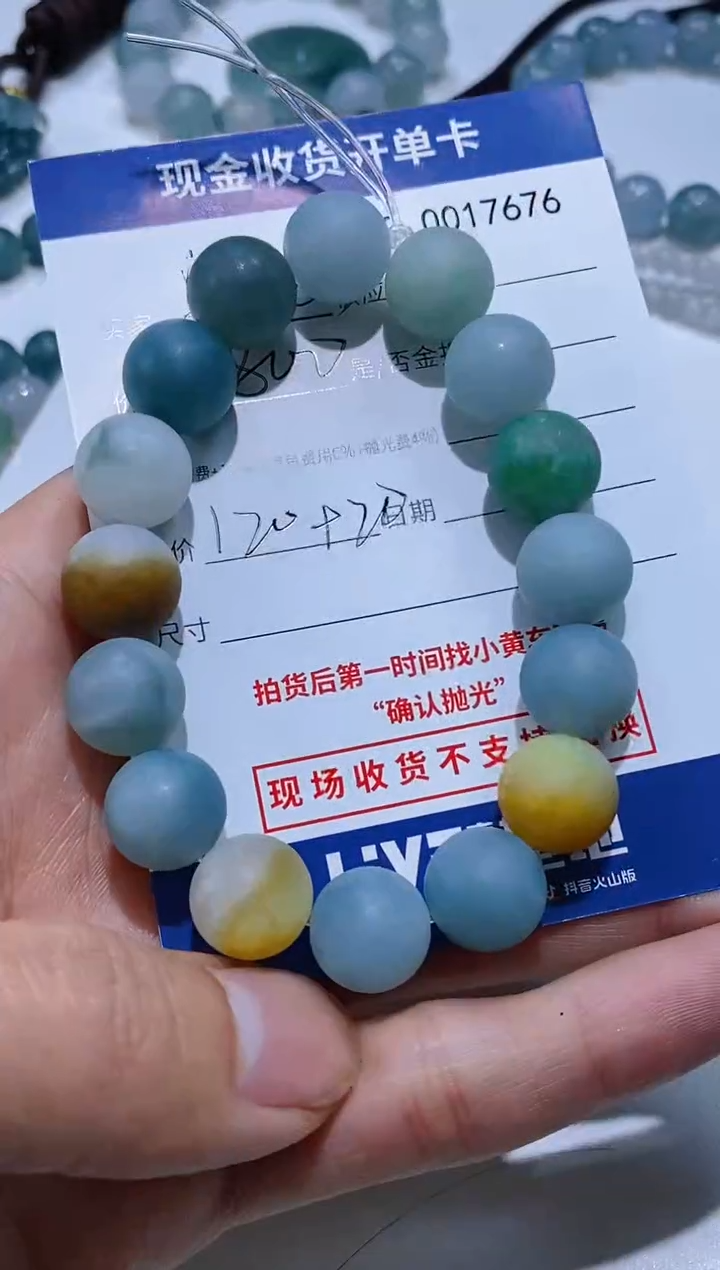 【闪购商品】定制翡翠未镶嵌12翡翠毛货定制