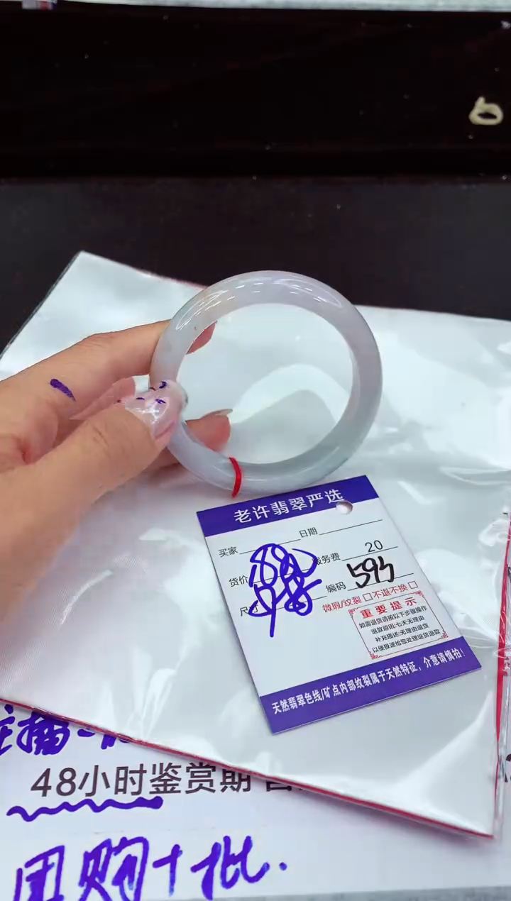 翡翠手镯未镶嵌111111111111