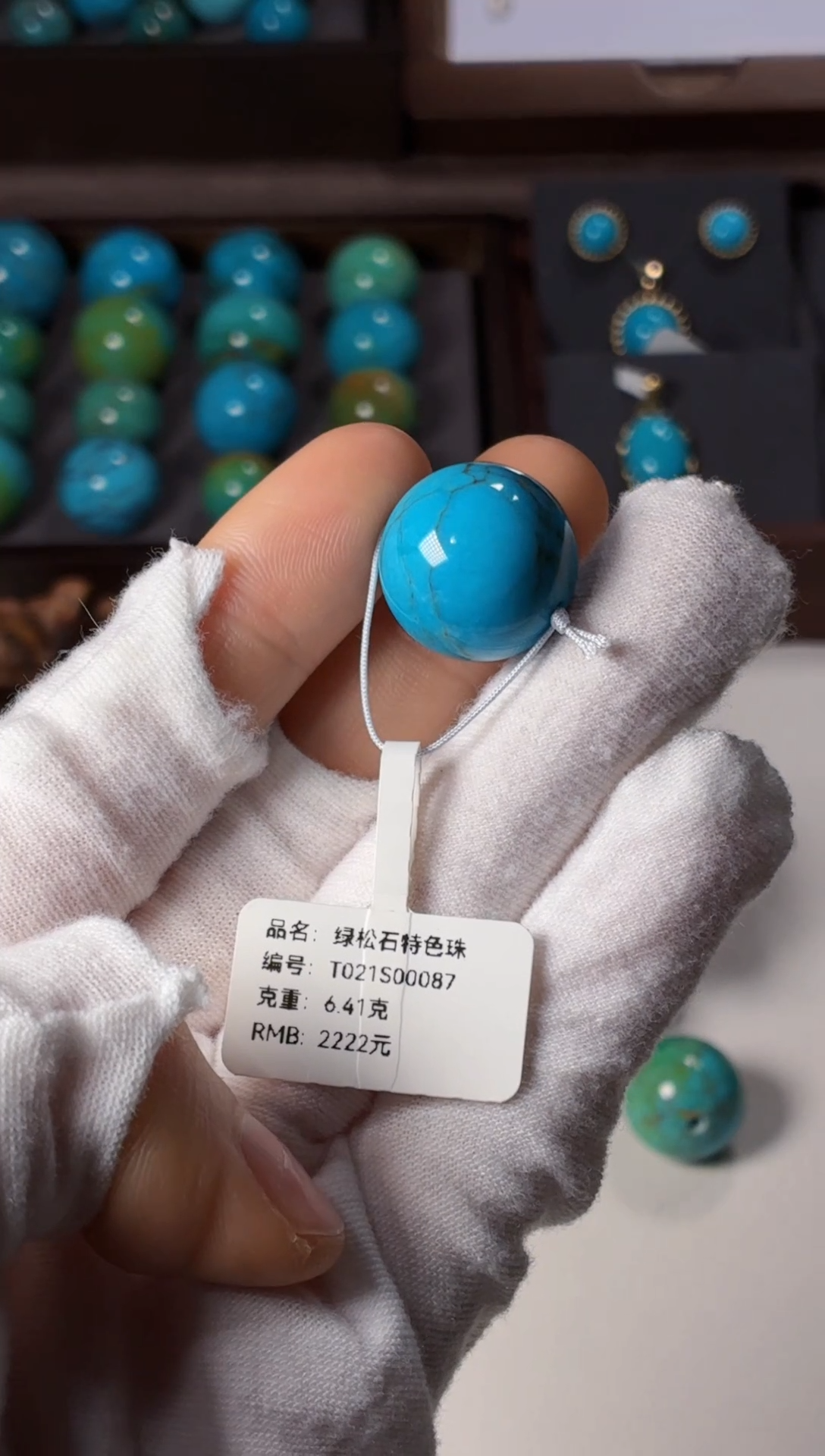 未镶嵌绿松石吊坠1