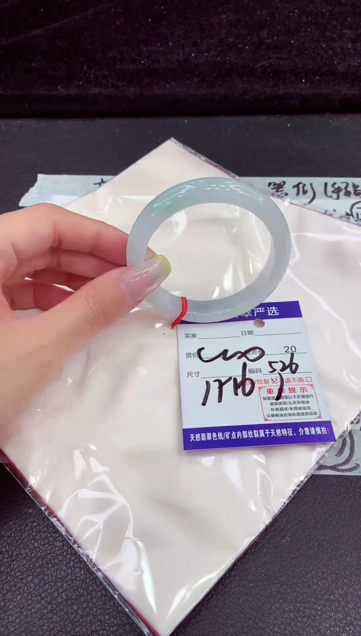 未镶嵌手镯翡翠111111111