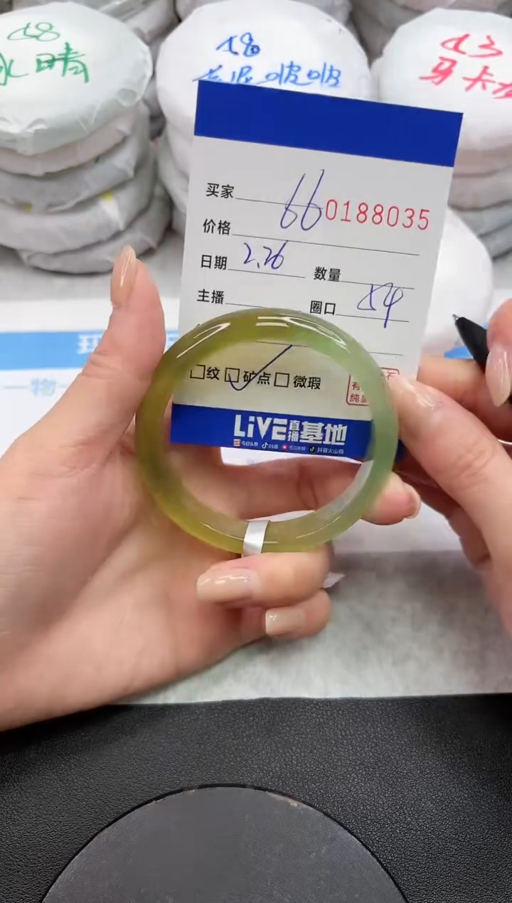 【闪购商品】玛瑙/玉髓手镯未镶嵌8035