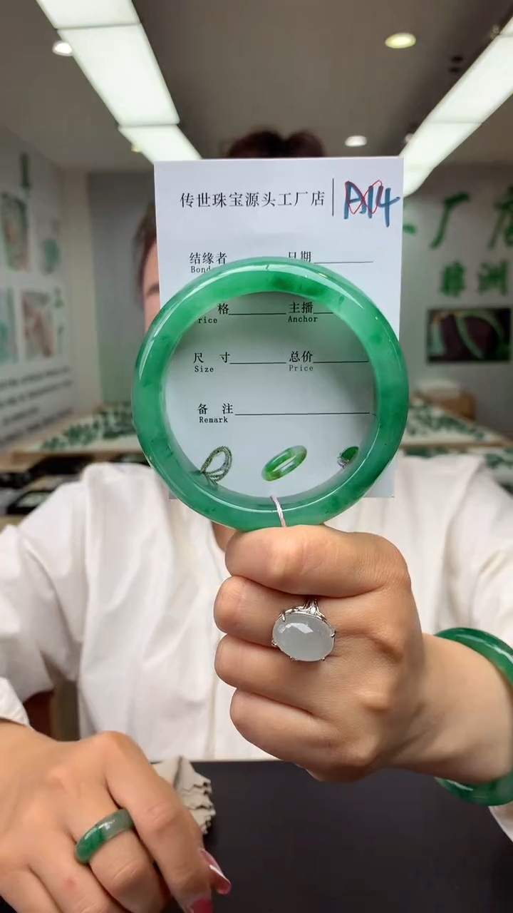 【闪购商品】石英质玉手镯未镶嵌60+